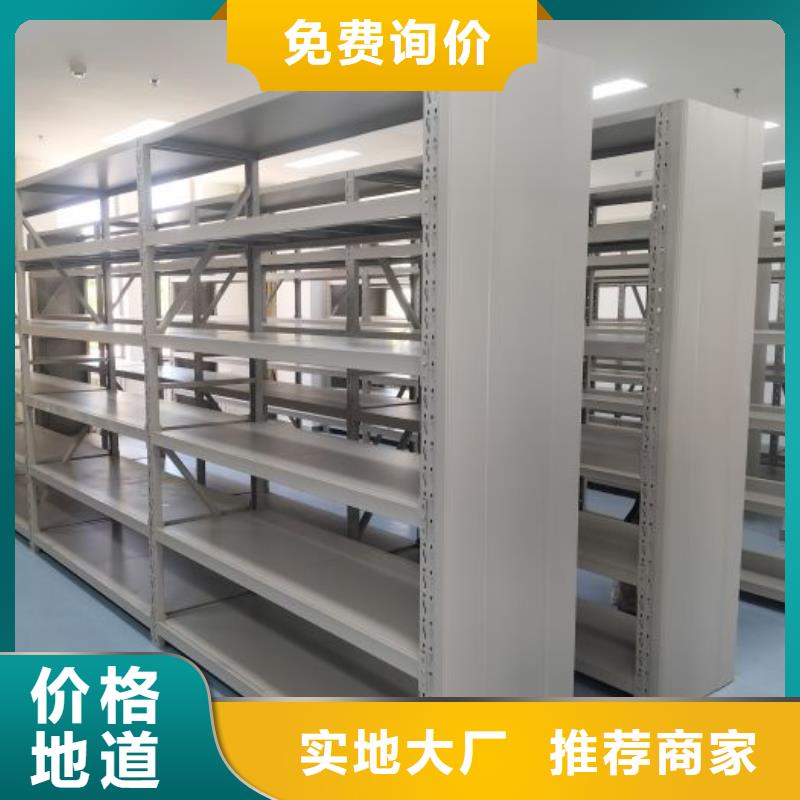 厂家是提高竞争力的关键【凯美】不动产档案密集架