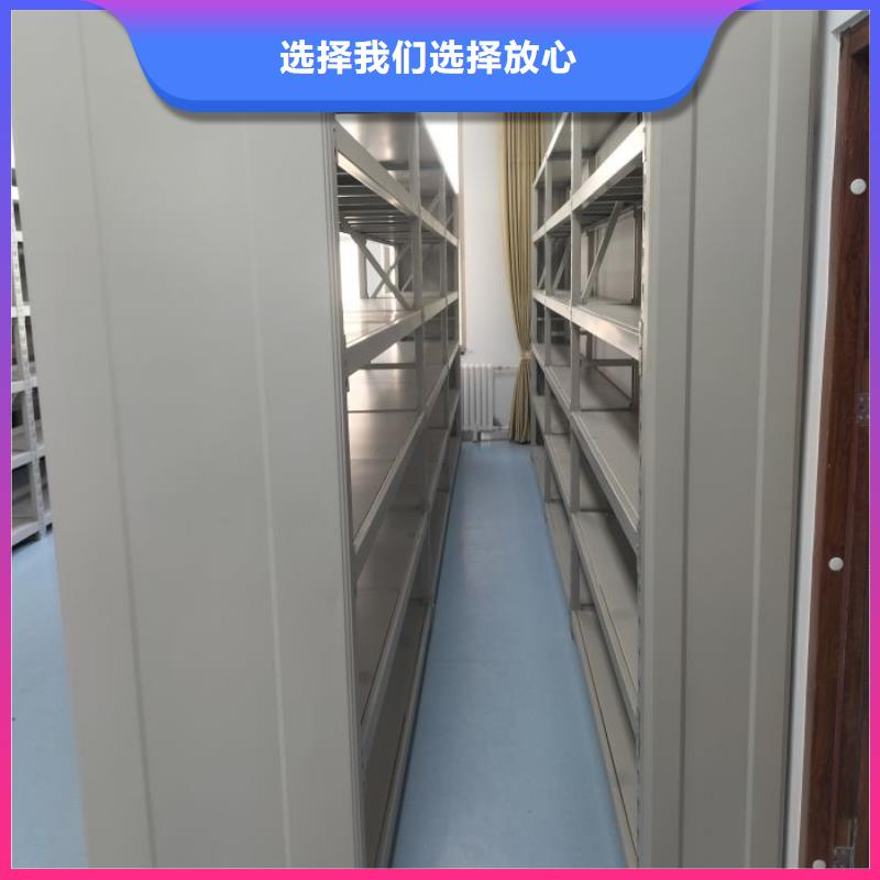 档案室密集架精选厂商