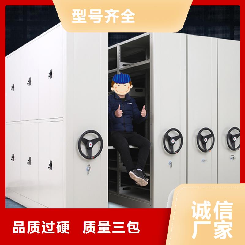 上门服务的手动密集柜本地厂家