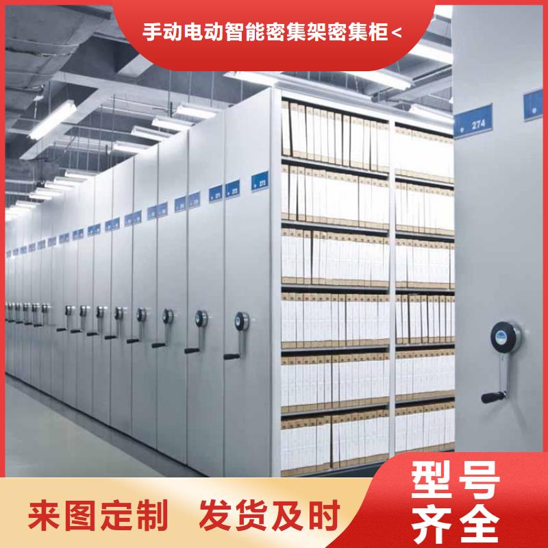 24新款病理蜡块密集架柜发货快