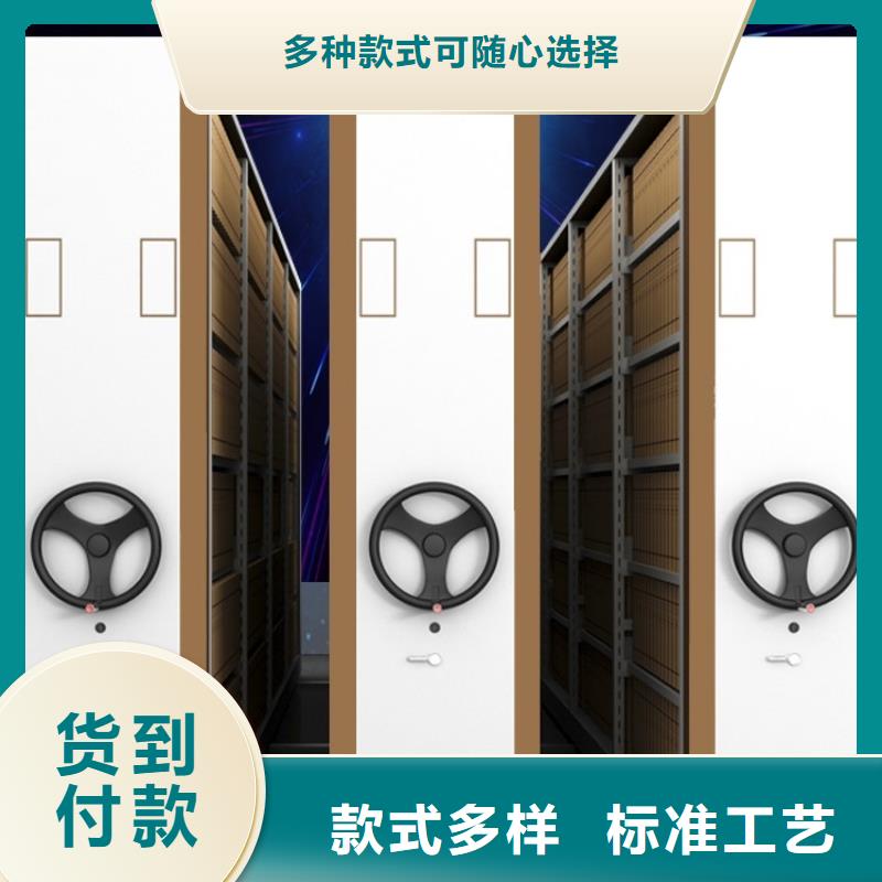 24新款病理蜡块密集架柜发货快