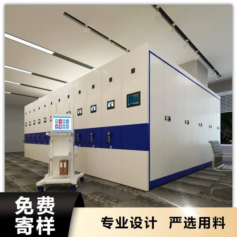 电动密集架档案柜病案密集架精益求精
