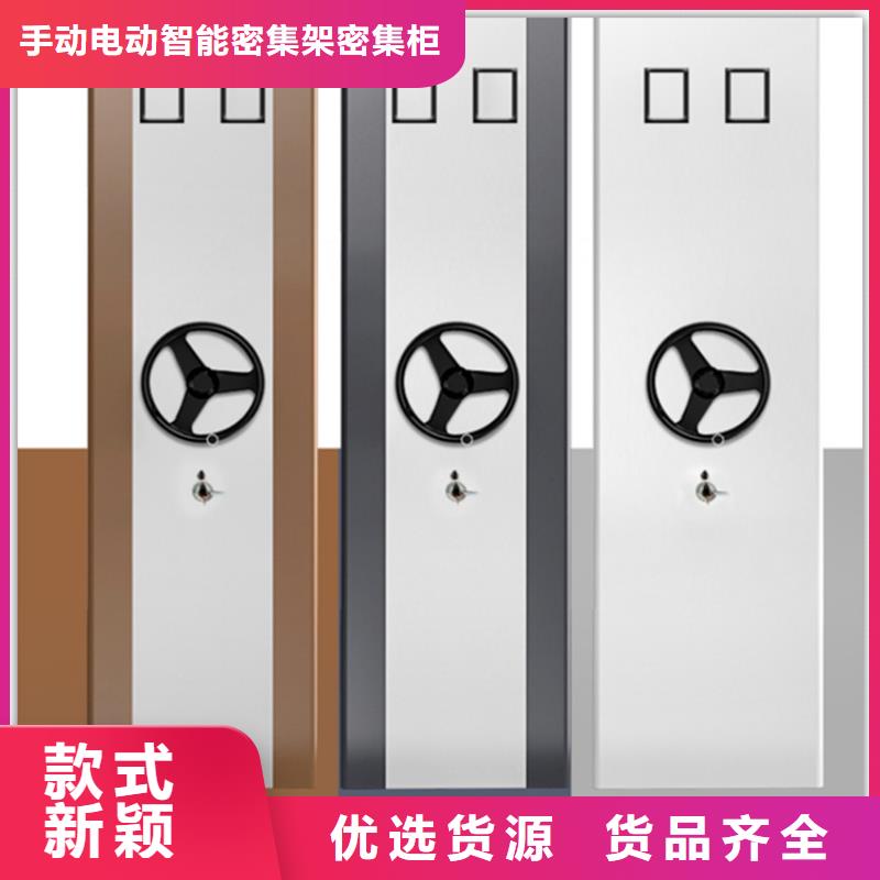 电动密集架档案柜病案密集架精益求精