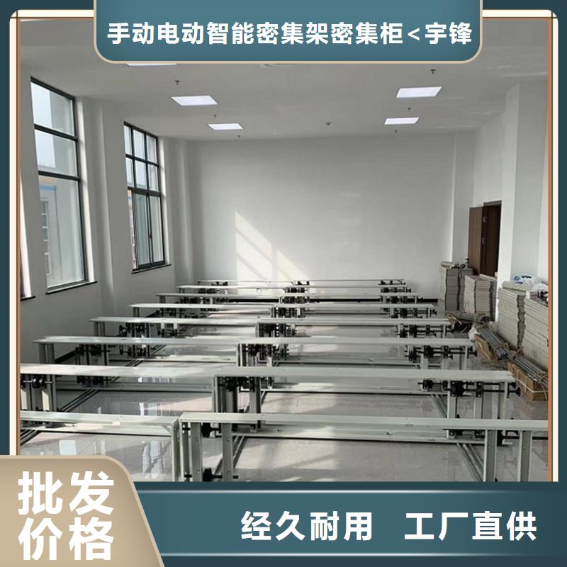 档案密集柜厂家直供公司