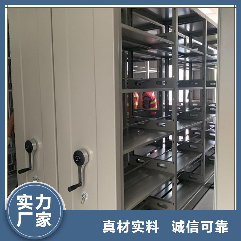 【密集架厂家校用家具好品质售后无忧】