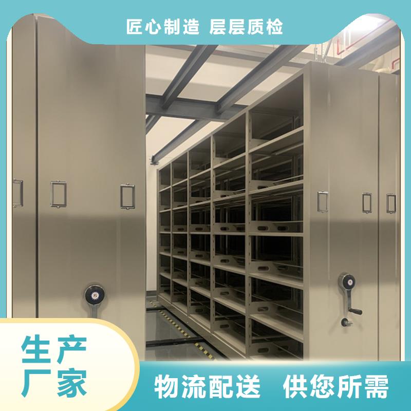 【密集架厂家校用家具好品质售后无忧】