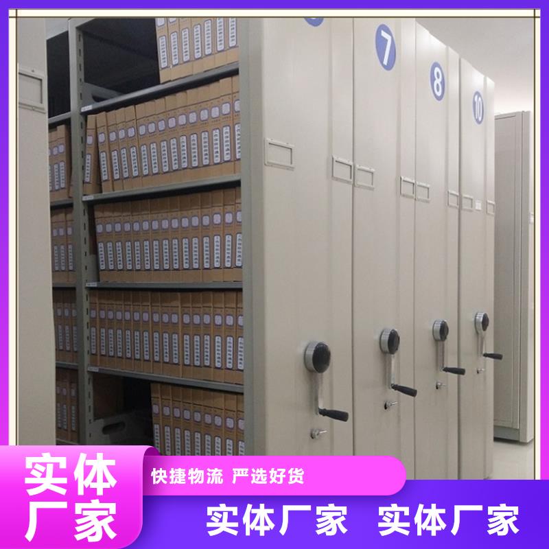 密集架定制价格甄选