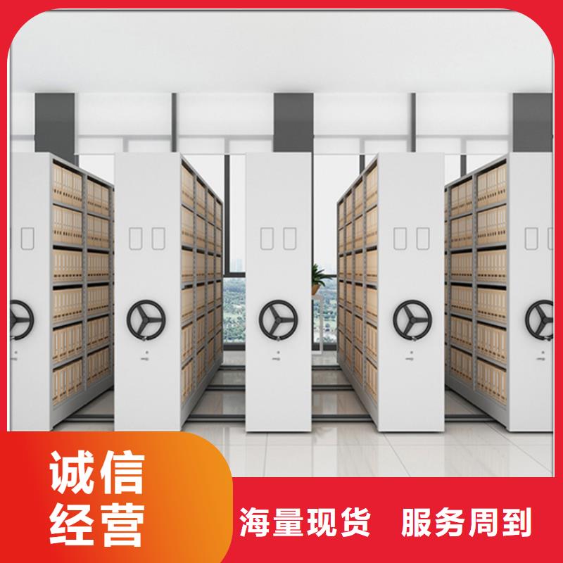 手动密集架【密集书架】材质实在