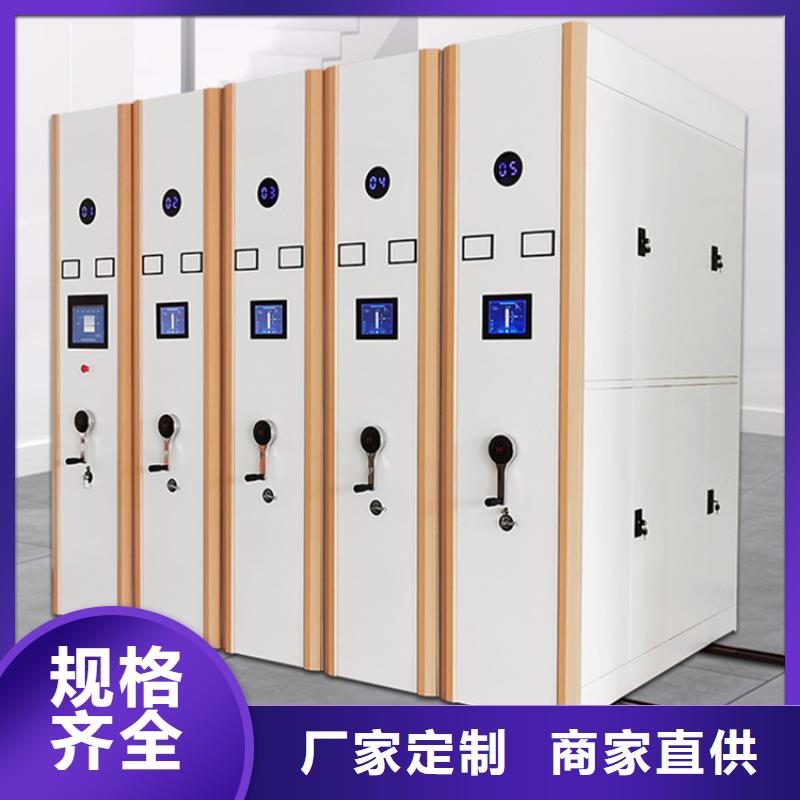 手动密集架钢平台厂家新品