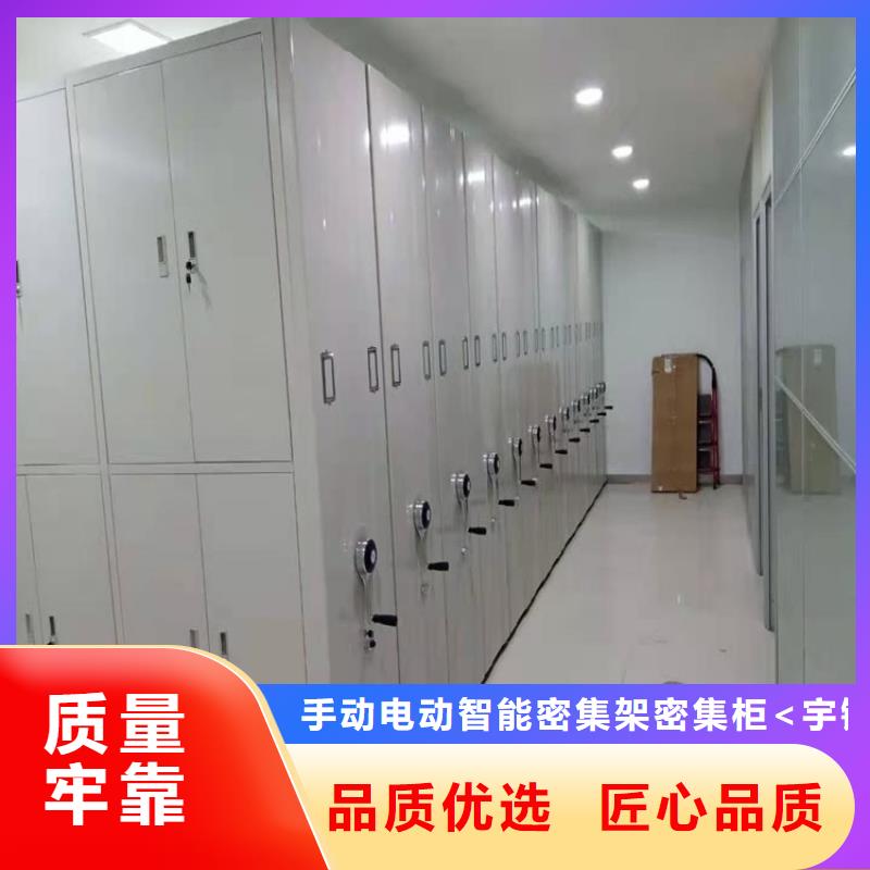 手动密集架学校图书架定制速度快工期短