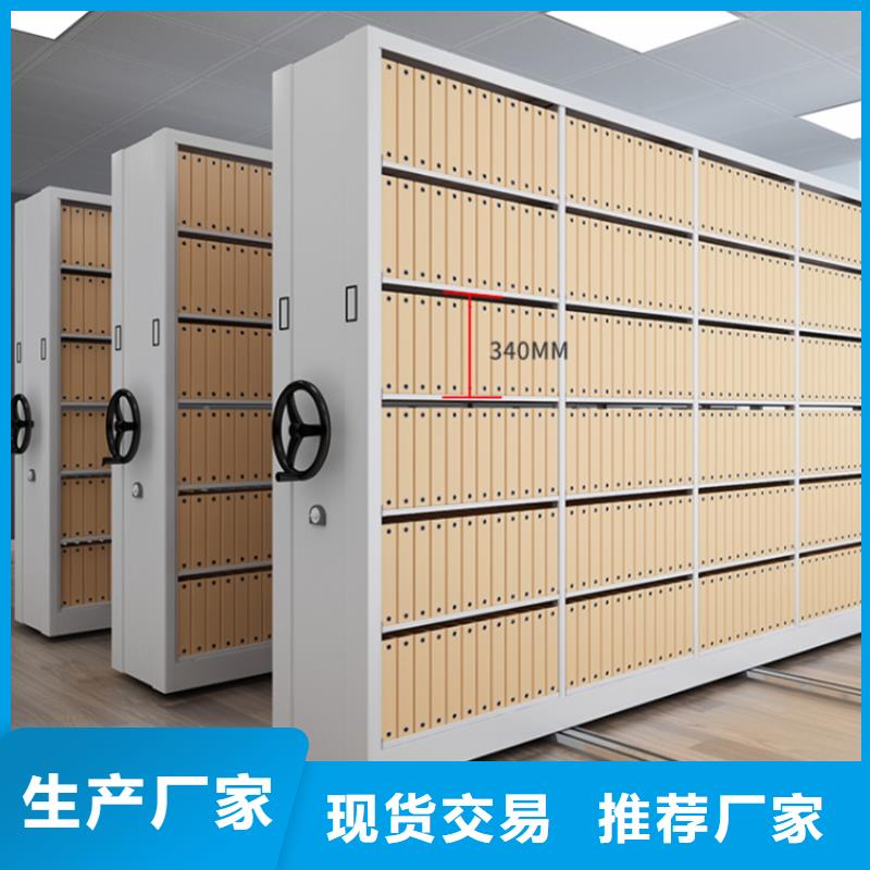 手动密集架【密集书架】材质实在