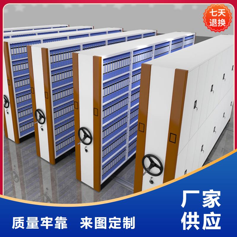 挂捞密集架密集柜实力工厂