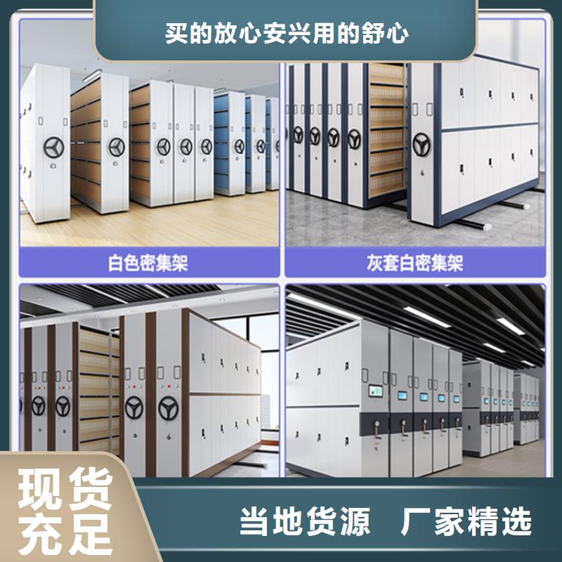 挂捞密集架铁皮柜快速物流发货
