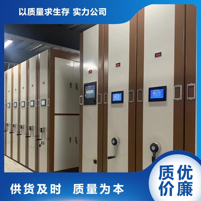 智能档案柜 智能货架用心制作