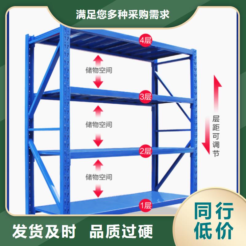 万年【贯通货架】常用指南批发价格