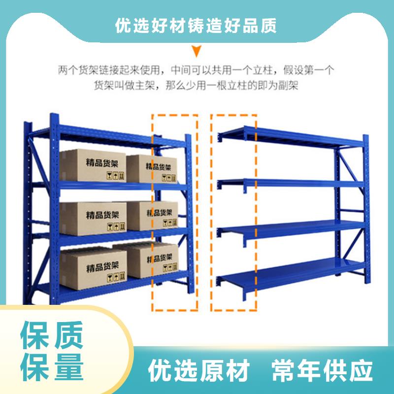 仓库货架生产厂家优秀供应商