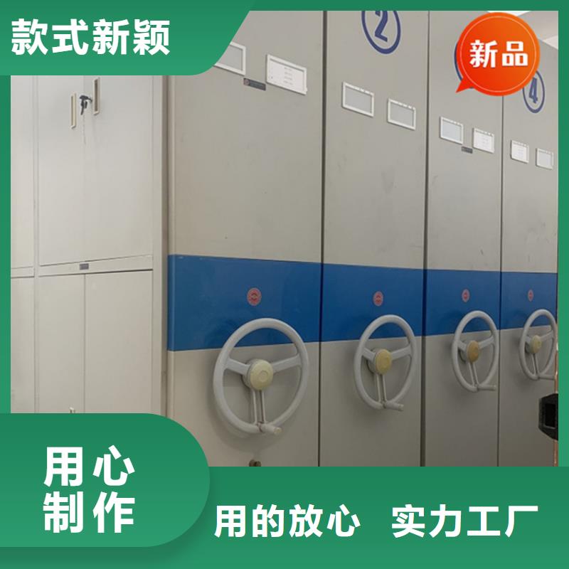 手动密集柜密集架厂家源头厂家来图定制