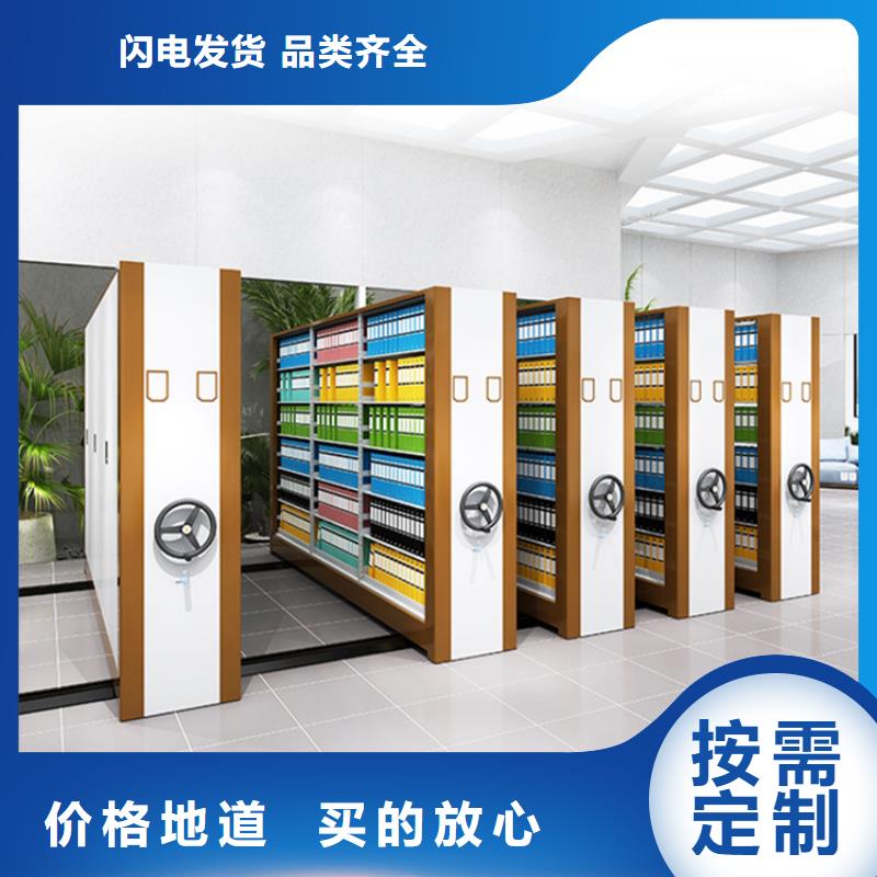 永胜移动密集柜民政局专用全国发货