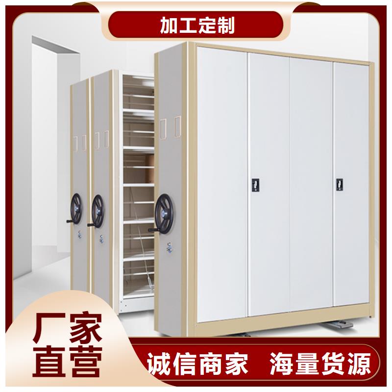 永胜移动密集柜民政局专用全国发货