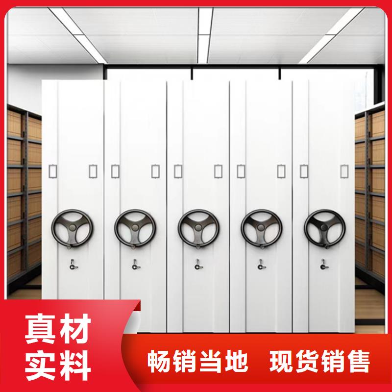 永胜移动密集柜民政局专用全国发货