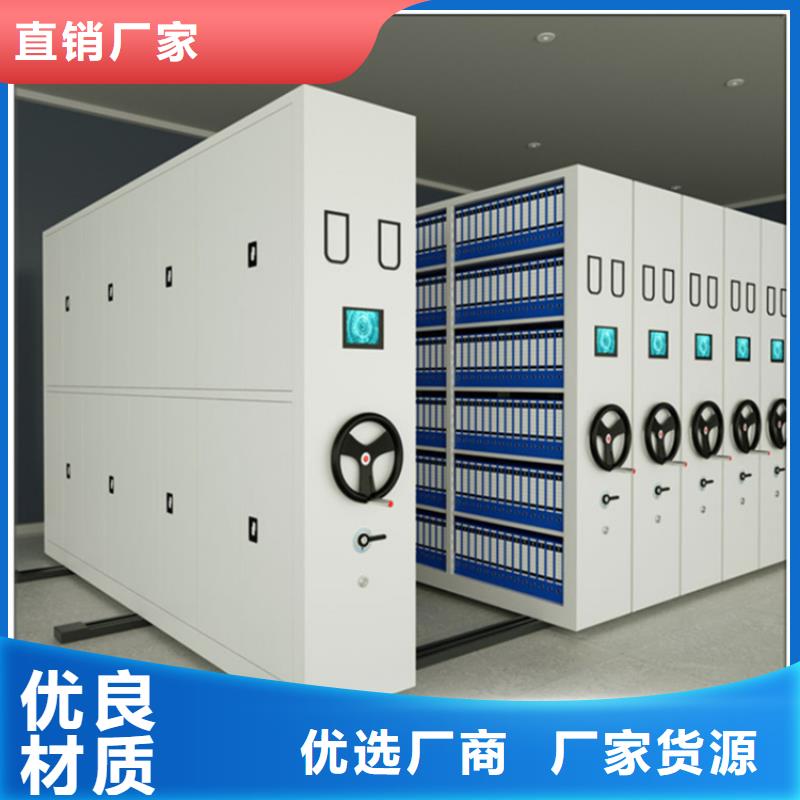 永胜移动密集柜民政局专用全国发货