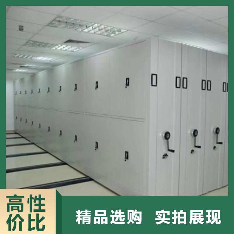 永胜移动密集柜民政局专用全国发货