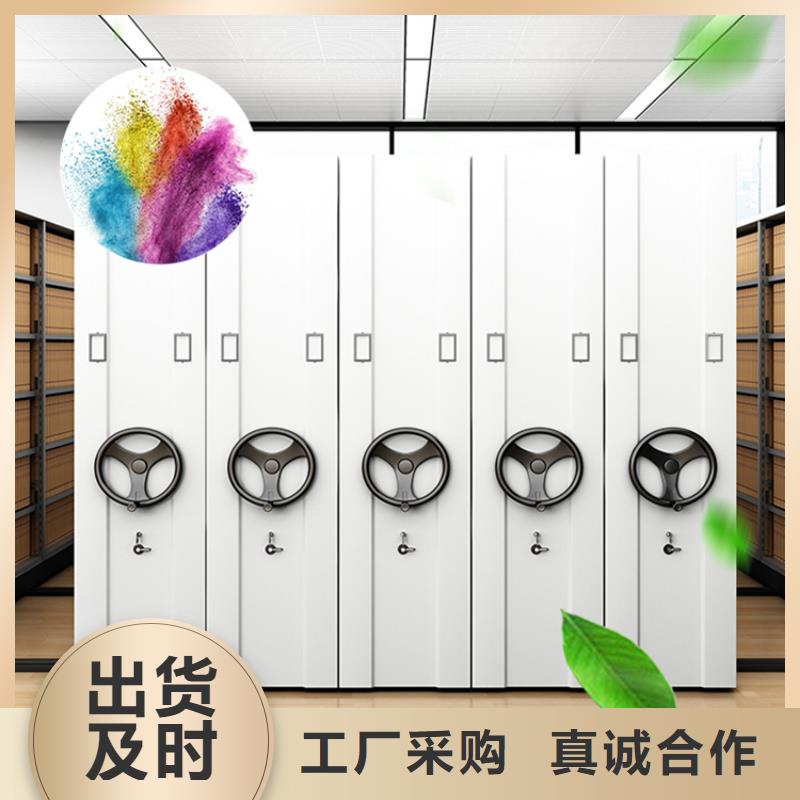 全自动密集架-校用家具品种全