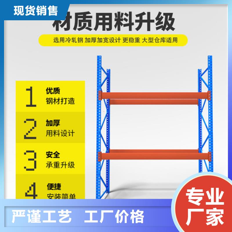 高位货架_【移动密集架】您想要的我们都有