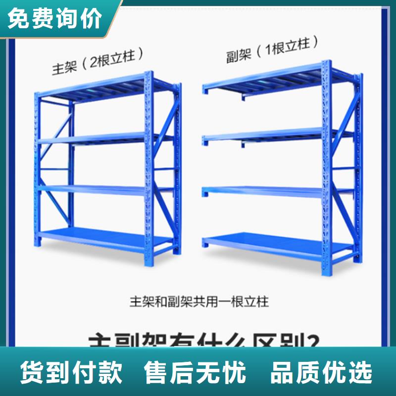 云霄密集型货架价格实惠