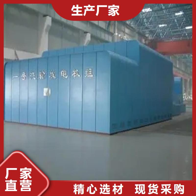 汽轮机罩壳-视频-楚雄市_汽轮机罩壳-禄丰|大姚|红河|昭通|普洱【本地】