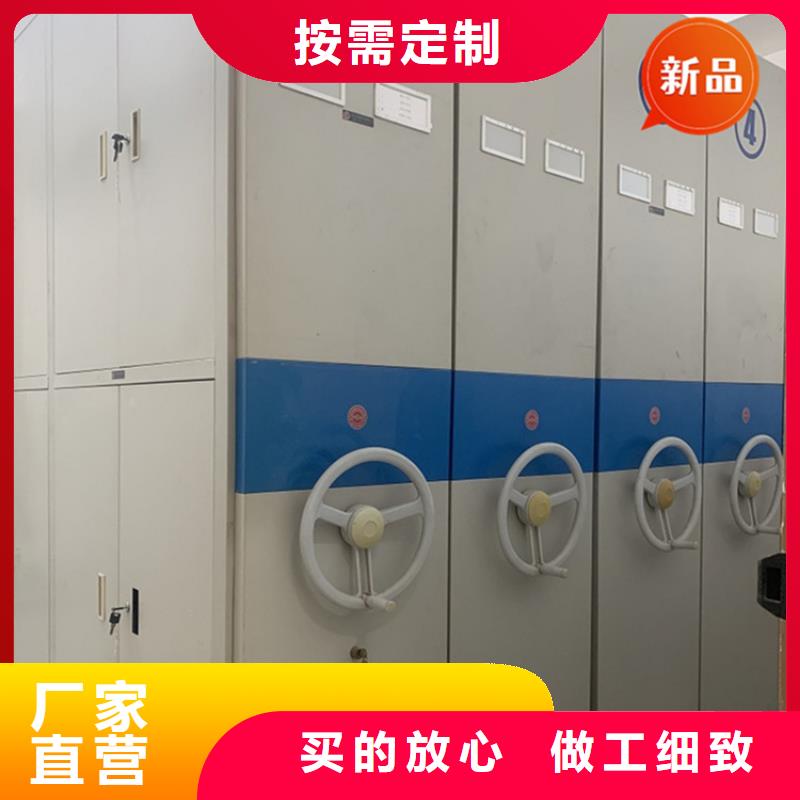 银行密集架档案密集架卓越品质保障