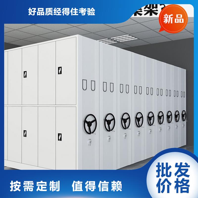 同江银行系统电动密集架免费拿样价格