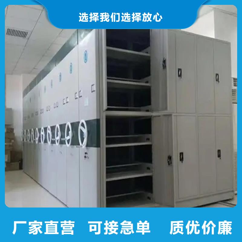 【检察院档案密集柜】_密集架生产厂家一站式采购方便省心