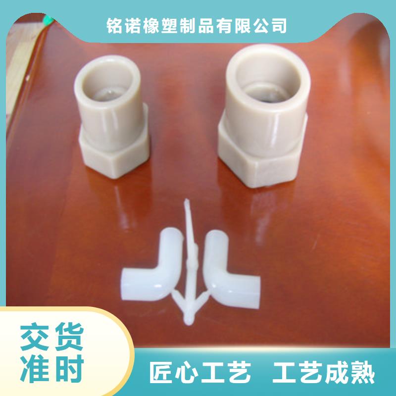 找注塑产品变形解决方案厂家直销