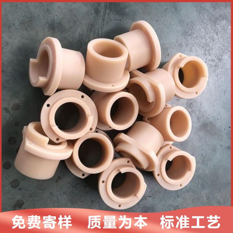 尼龙轮-视频-浙江省金华市铭诺橡塑制品(金华市分公司)(金华市分公司)主营:尼龙轮