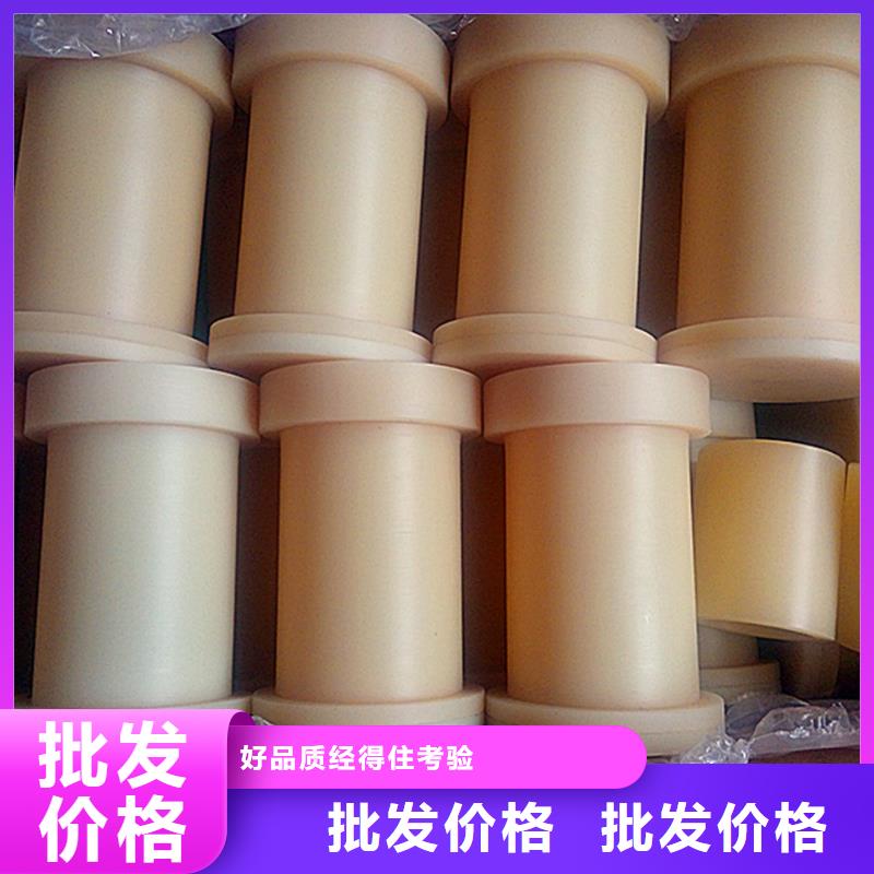 尼龙轮-视频-浙江省金华市铭诺橡塑制品(金华市分公司)(金华市分公司)主营:尼龙轮