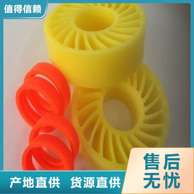 聚氨酯制品加工、聚氨酯制品加工生产厂家-质量保证
