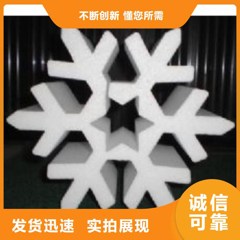 聚氨酯制品加工、聚氨酯制品加工生产厂家-质量保证