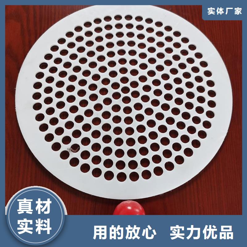 硬塑料垫板_您的要求是我们的追求