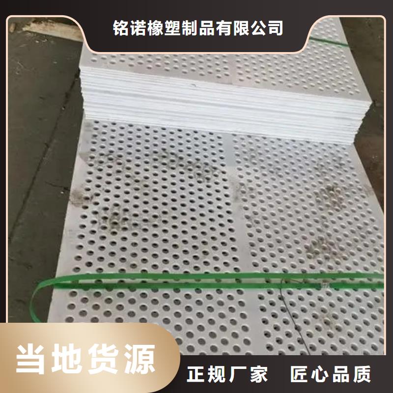 杀菌锅塑料垫板杀菌锅塑料隔板厂家出货快