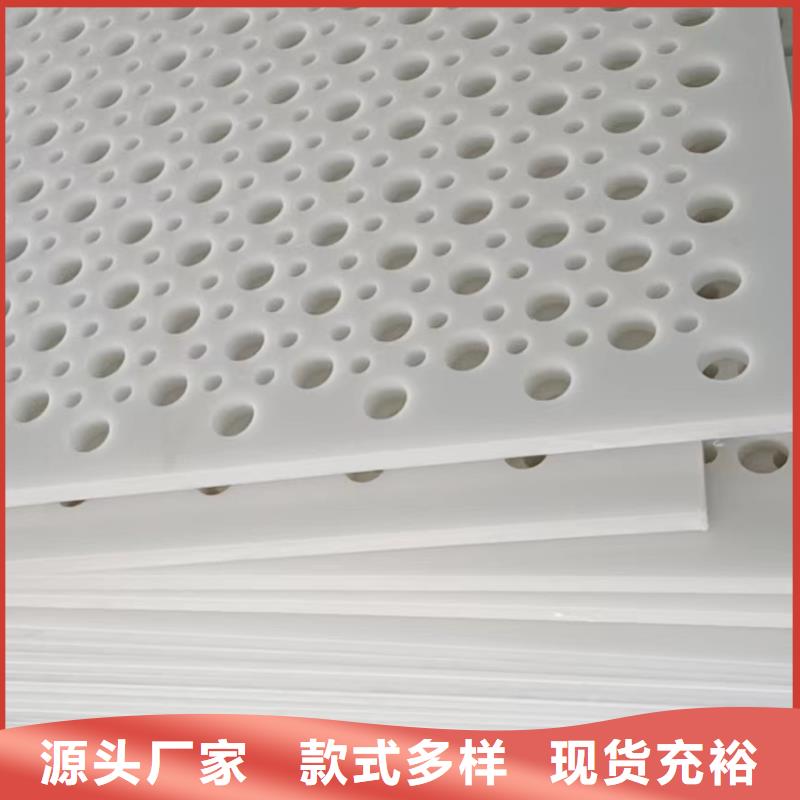销售塑料脚垫板厂家