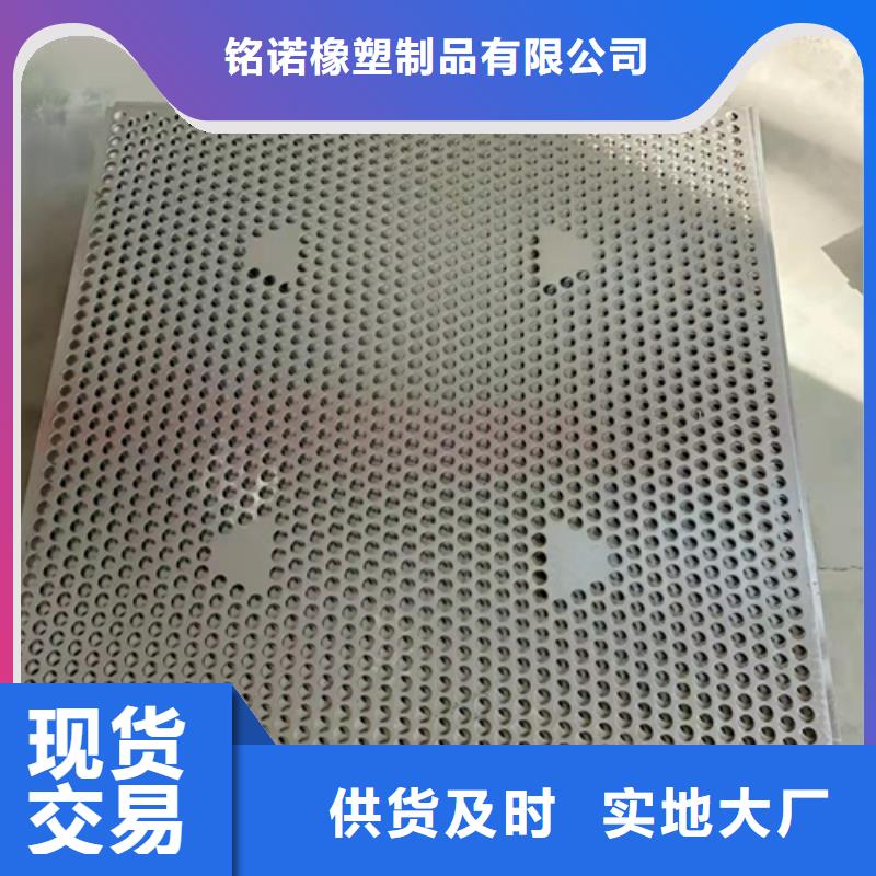 货车塑料垫板批发(铭诺)质量有保障的厂家