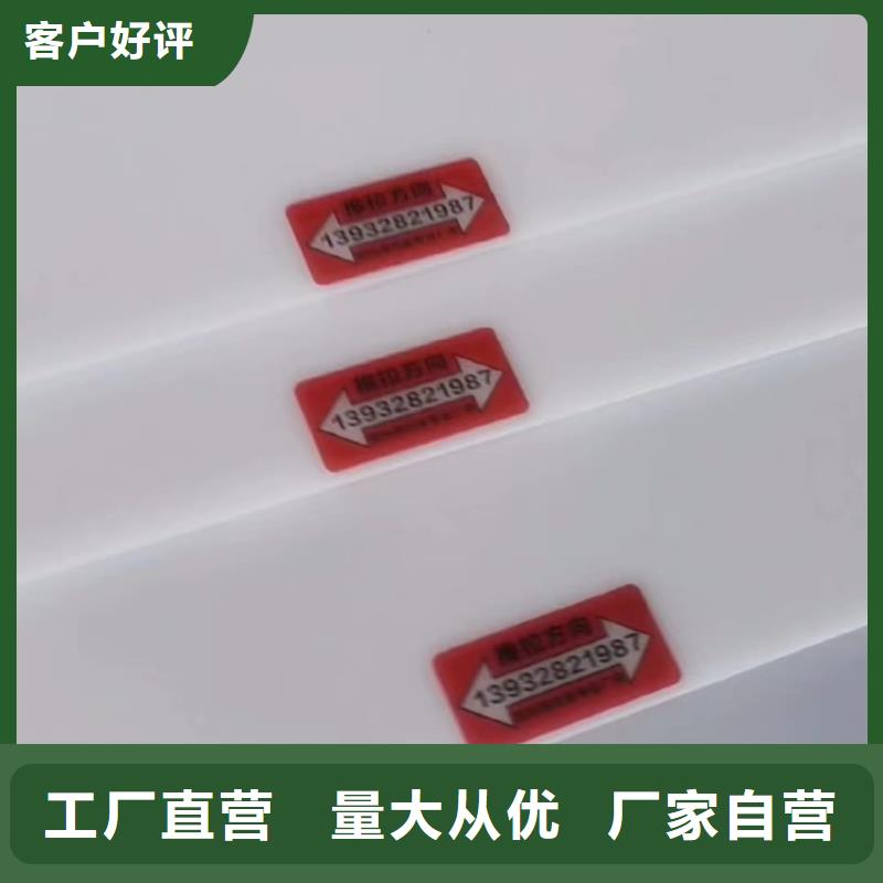 叉车推拉器塑料滑板聚氨酯制品厂家精工打造