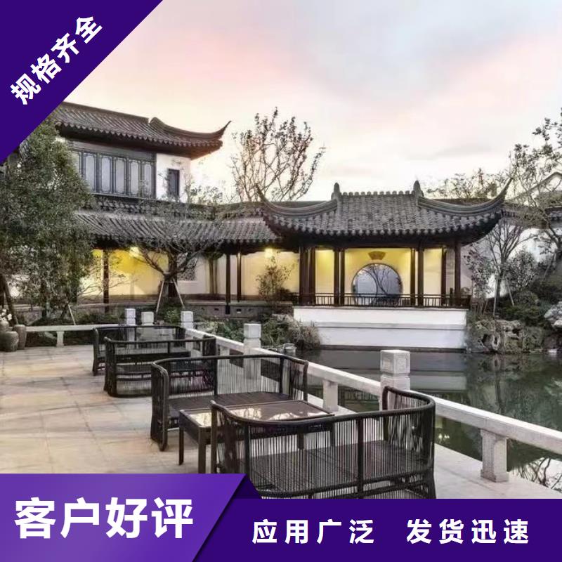 铝合金仿古建筑材料生产厂家