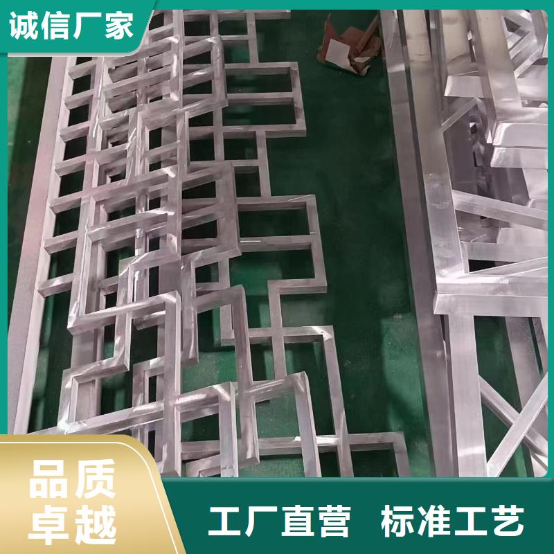 铝替木构建设计