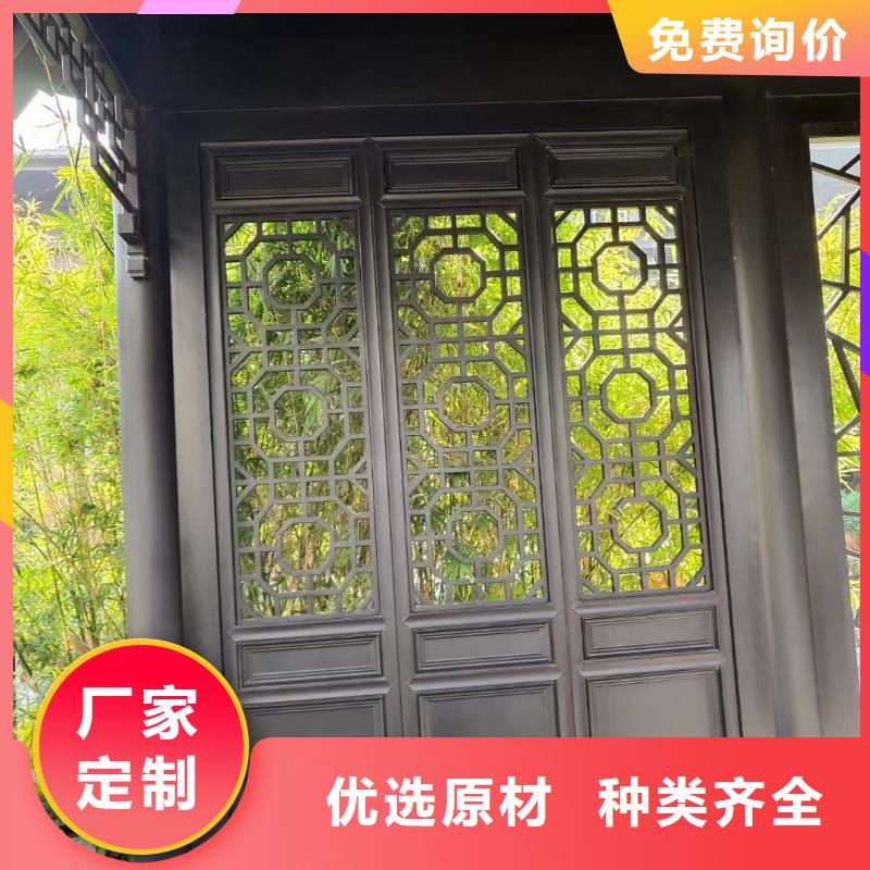 铝代木古建荷包椽型号全