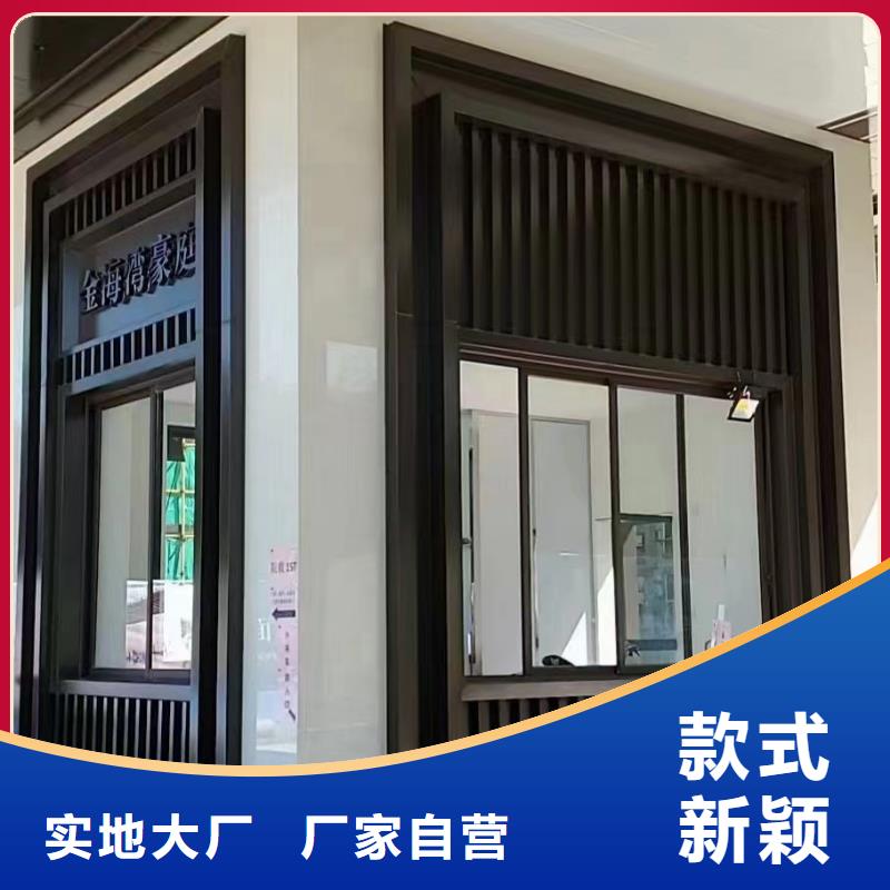 铝代木古建挂落型号全