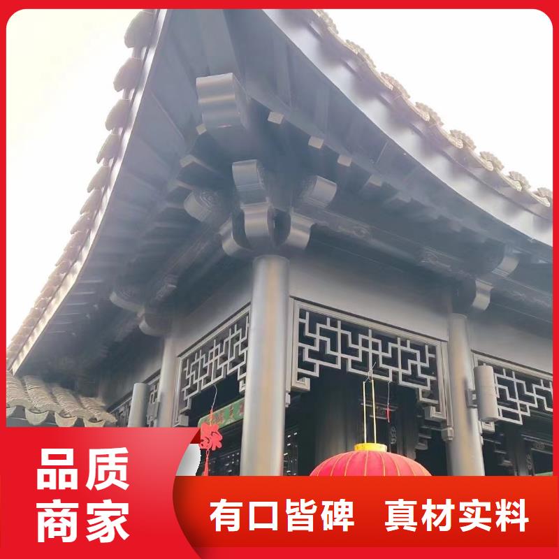 铝代木古建茶壶轩型号全