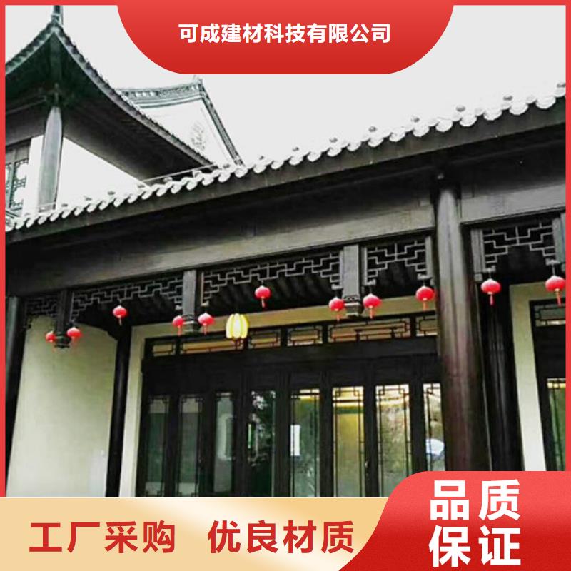 铝合金仿古建筑材料生产厂家