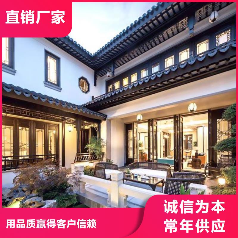 铝合金仿古建筑材料来样定制